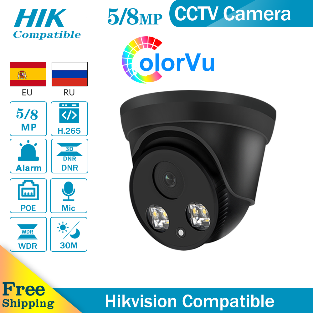 Hikvision ใช้ได้กับ colorvu 5M - Home Security Hikvision บทวิจารณ์และราคา